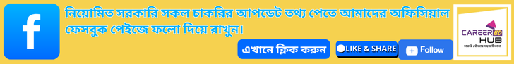 bdgovtjob.today
